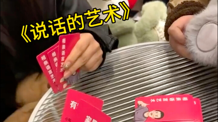 คลาสเร่งรัดอบรมแม่สื่อ