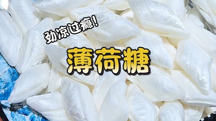 5 Agustus, Hua Niu Tang Song