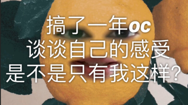 After a year of creating original characters, I finally got it…