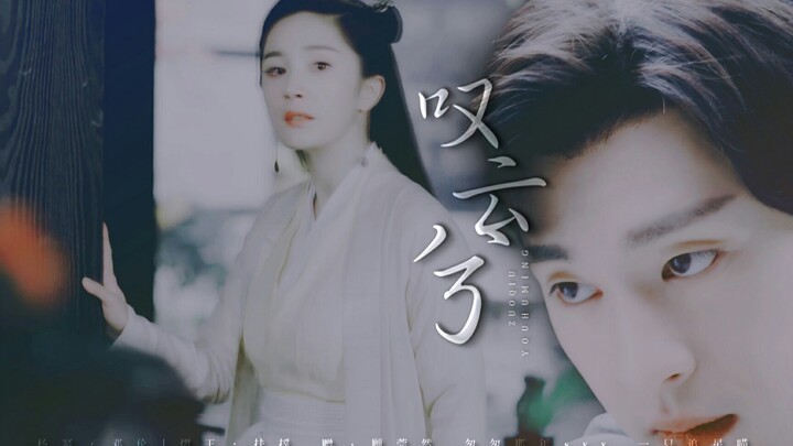 【熠王x孟某】我会在你心间 做你心头血   赠：小雅 玉米 顾莞然