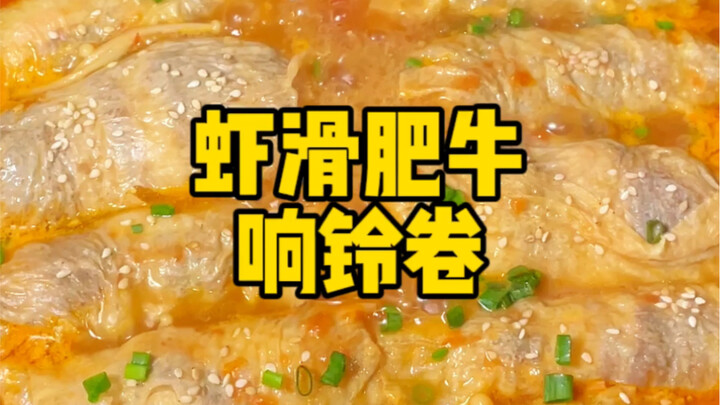 Ngon đến mức chẳng còn sót lại chút nước dùng nào!! Cuốn bò viên tôm sốt cà chua đậm đà, cắn vào là 