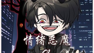 《情绪恶魔》第一集：神魔的世界，少女百褶裙下安全酷，我真的要气死了……