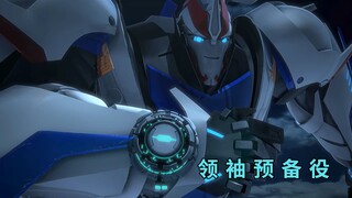 【领证人物志】他是个新兵，但是烟幕干的全都是将大局逆转的大事儿