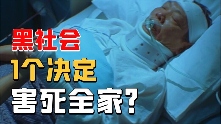 A 90,000-word breakdown of "Underworld": The most bizarre twist in the entire film! Unexpected, yet 