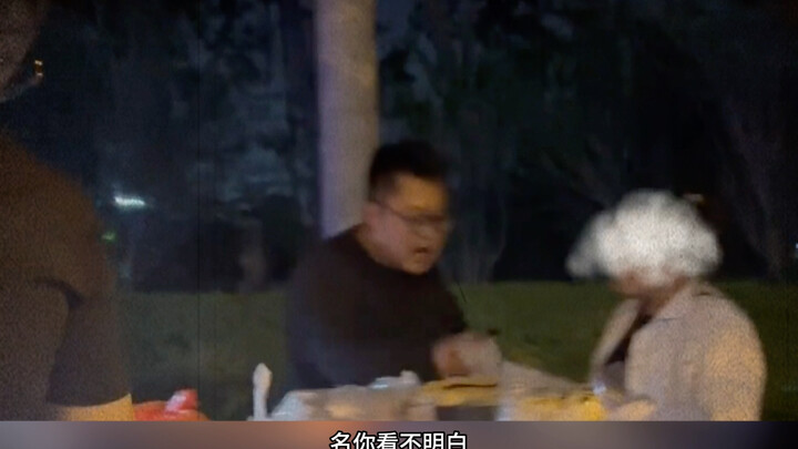 الجنيّة الخارقة للطبيعة