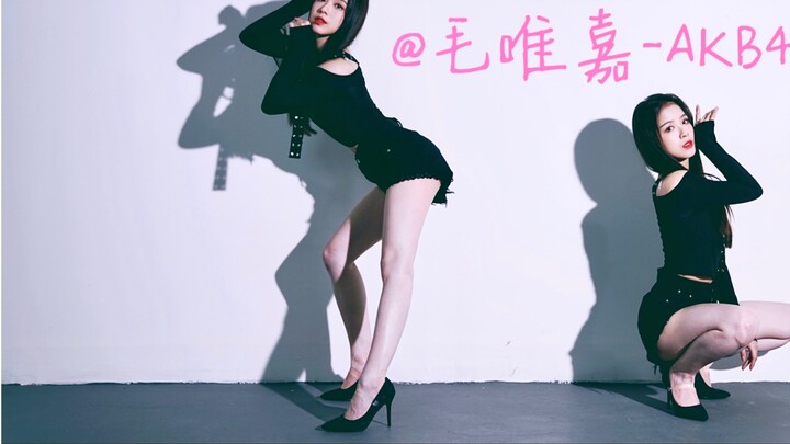 [Mao Weijia] AOA——Like A Cat «猫Step Qingqiao» What bad intentions can a kitten have? ~Covered by@马伟佳