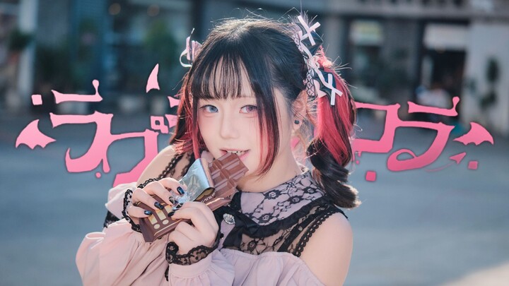 [Sakura] Laplace Chocolat / Laplace Chocolate [HB to Qiuqiu]