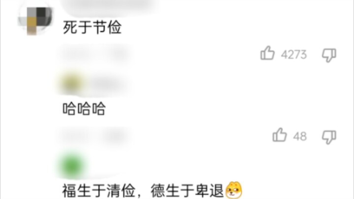 Như hình đã hiển thị, "Chết vì tiết kiệm"