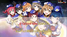 เล่นของสูง BIG ASS [คาราโอเกะ]