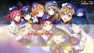 เล่นของสูง BIG ASS [คาราโอเกะ]