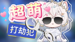 我豚三娘将无差别打劫所有人的舰长