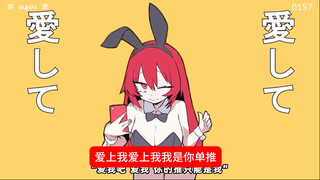 升天感但是teto说话比较直白