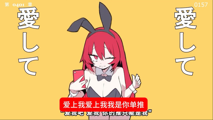 升天感但是teto说话比较直白