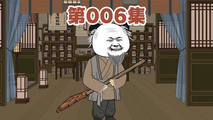 酒楼新员工朱初一复活