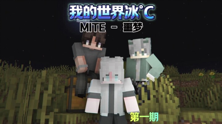 Versi Mimpi Buruk Bear Grylls sudah hadir!