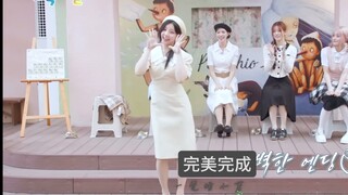 沅禧对fly high的热情连一露哈都挡不住