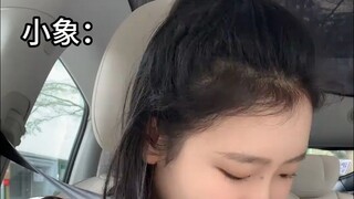 当你坐上闺蜜的专属副驾