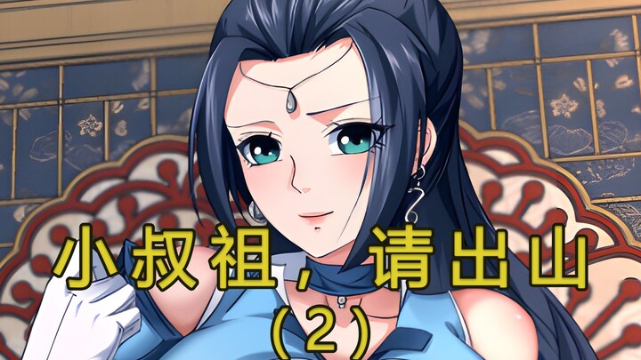 明明自己什么都不会，为什么师傅总是要给我洗脑说我是个大佬？
