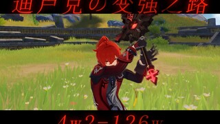 "طريق التحول إلى الأقوى" يعود لفترة محدودة!