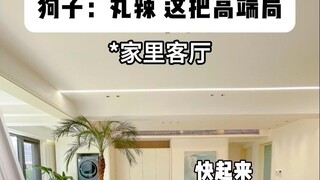 غوزي: مذهل، هذه الجولة عالية المستوى