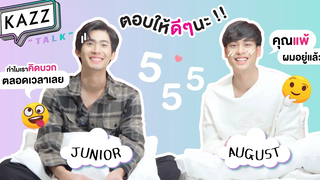 KAZZTalK ll เกมที่ 2 หนุ่ม "AUGUST-JUNIOR" คิดดีไม่ได้เลย! KAZZTalKxAugustJunior