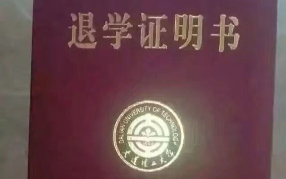 Aku sudah keluar dari sekolah, keluarga!