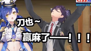 【熟】阿喵喵——！？为什么要奖励剑持刀也！！！！