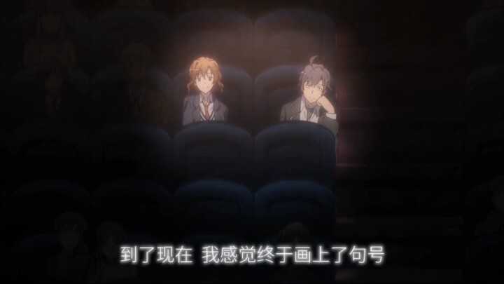 "That relationship that never had a beginning, now I finally feel the sequence of it has been drawn.