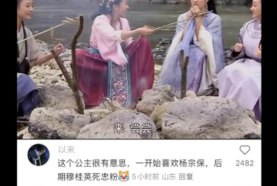 Beginning: On what basis did Mu Guiying deserve it? Later: On what basis did Yang Zongbao deserve it