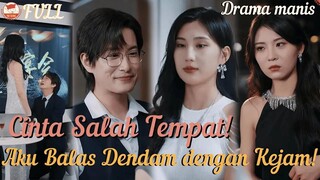 Keluargaku paksa aku nikah sama orang bodoh, ternyata dia CEO top dunia!#romantic #drama #minidrama