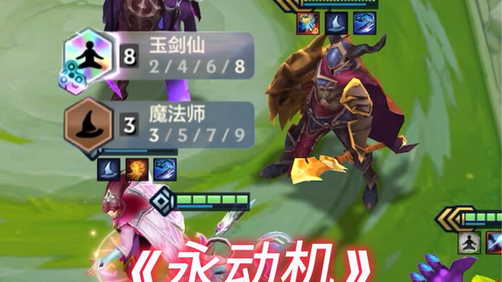 بان سِنغ: لم أهبط من السماء أبدًا…