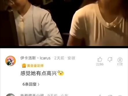 Cô ấy có vẻ hơi vui vẻ
