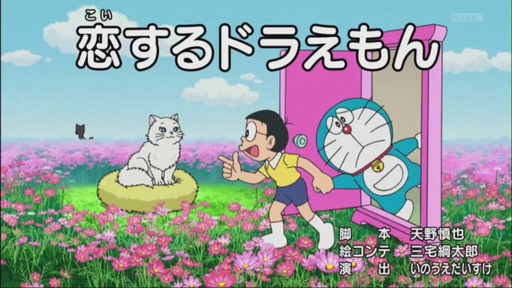 Doraemon episode 880