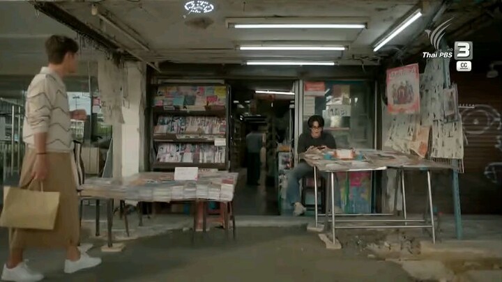 คืนนี้ผมนอนไม่หลับ EP.1