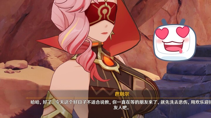 Lady Babel is so beautiful!