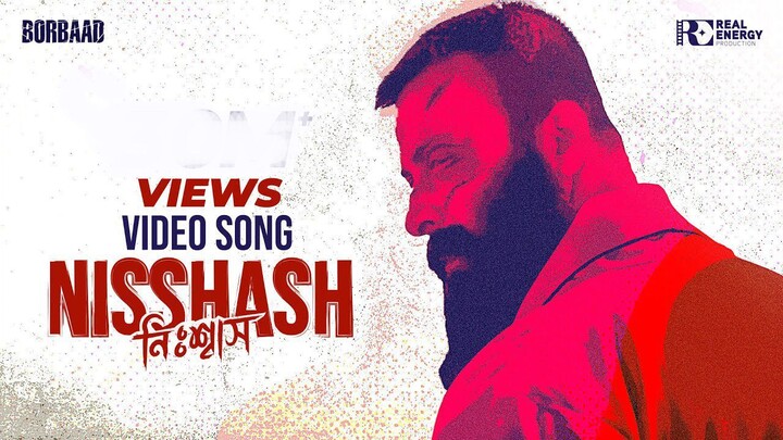 NISSHASH - নিঃশ্বাস | VIDEO SONG | BORBAAD | SHAKIB KHAN | IDHIKA PAUL | G.M ASHRAF | EID 2025