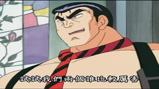 烏龍派出所 刪減片段