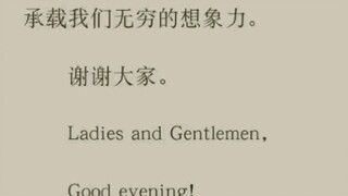 เมื่อ AI มะเขือเทศของคุณอ่านภาษาอังกฤษ