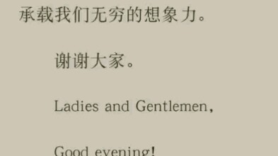 عندما يقرأ برنامج الطماطم الذكي الإنجليزية