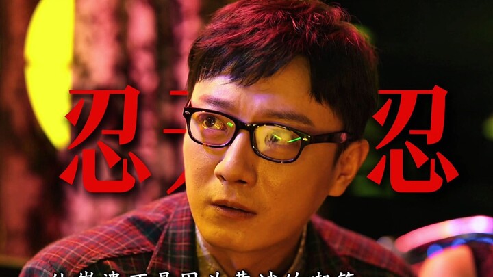 “Don’t mess with the quiet ones—especially a high-IQ guy like Gao Qisheng” | “Gao Qisheng”
