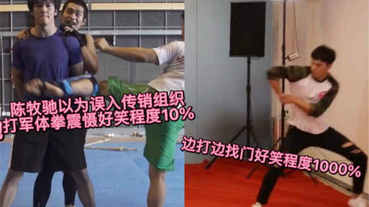 When will the “Investiture of the Gods” comedy finally end? I’m laughing so hard I’m crawling around