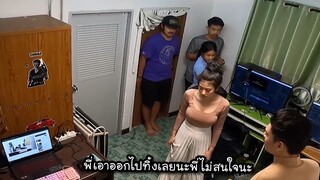 แกล้งคุยกับวิญญาณ