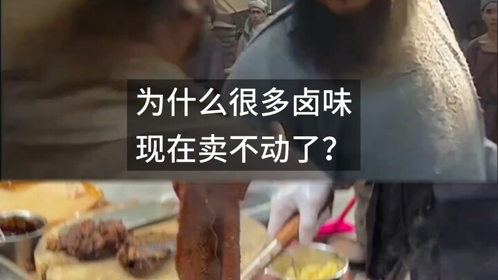 Tại sao nhiều món nhúng gia vị giờ lại khó bán?