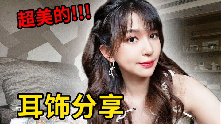 18元 vs 1400元 老公知道价格后震惊了！！