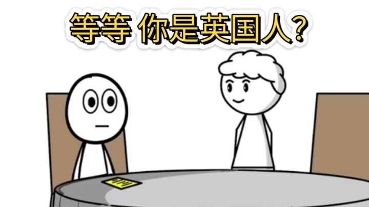 When you meet a native British person speaking English, the British accent is like another language.