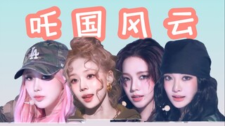 สายลมและเมฆแห่งจ้าวกั๋ว: จ้าวเสว่เริ่มต้นจากฤดูหนาว