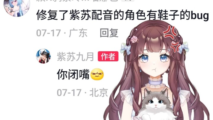 [Shiso September] Has Nilou’s new skin fixed the bug where Shiso Mi’s voice lines included “shoes”?