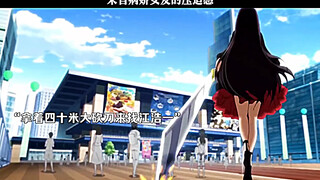 来自病娇女友的压迫感   #动漫  #国漫