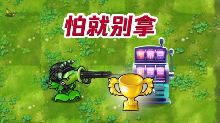 People who believe in the gacha machine believe in him.