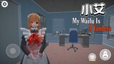 My Waifu Is A Yandere "Xiao Ai Simulator" Gameplay | Walkthrough